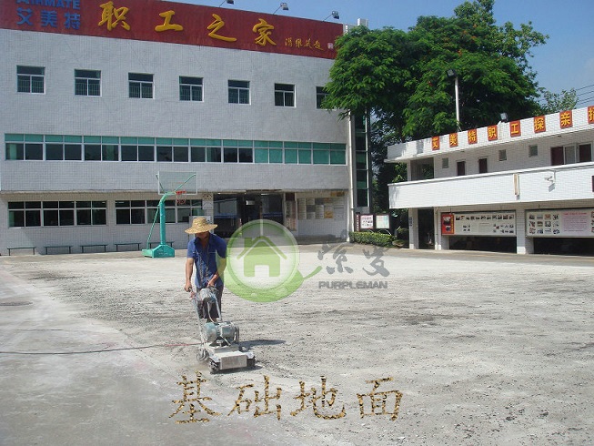 艾美特球场1 (1).JPG