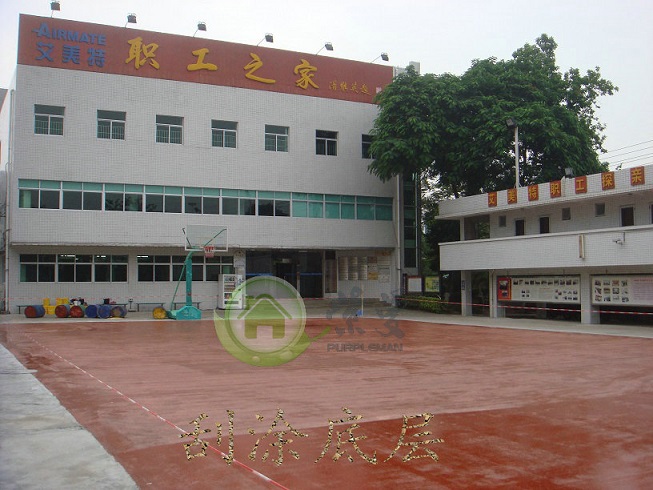 艾美特球场2 (2).JPG