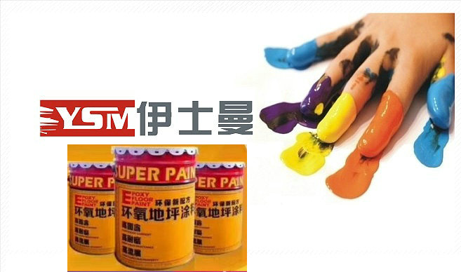 伊士曼桶图.jpg 伊士曼桶图.jpg