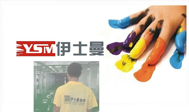 伊士曼衣服图.jpg 伊士曼衣服图.jpg